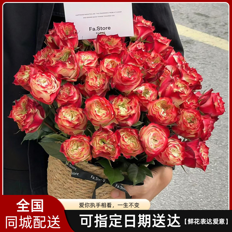 全国苹果杰克玫瑰鲜花同城速递武汉长沙杭州送女友生日鲜花店配送
