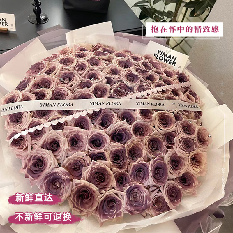 全国乌梅子酱蔓塔玫瑰花束鲜花同城速递长沙杭州合肥生日配送花店