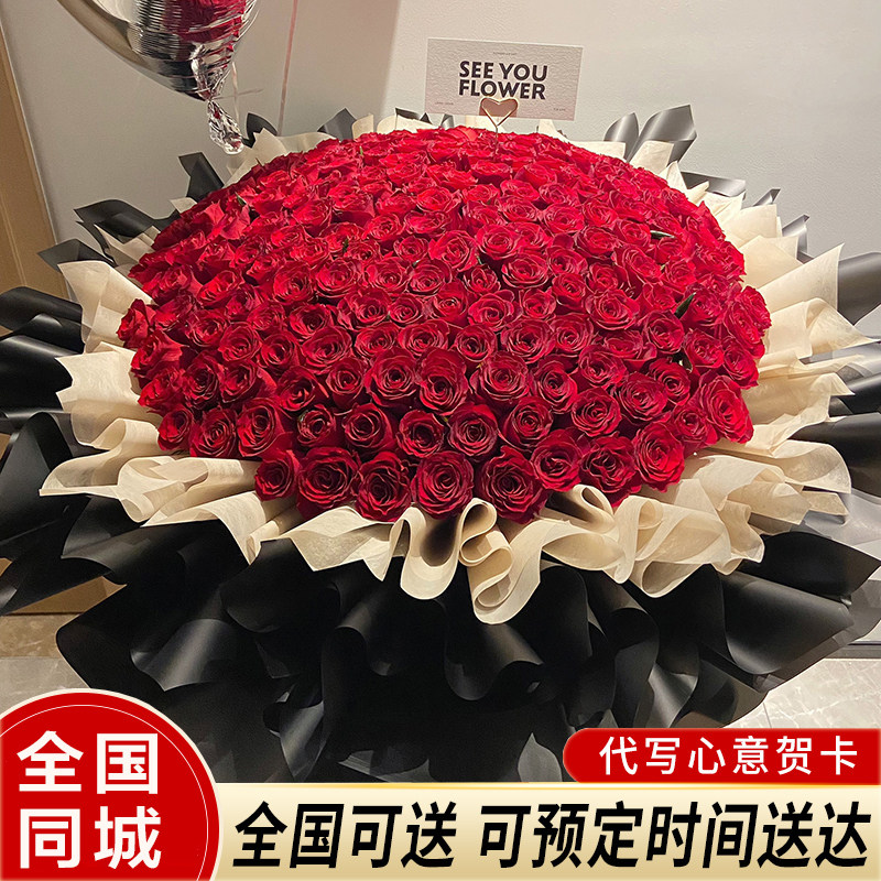全国红玫瑰鲜花束速递同城南京苏州无锡浙江杭州花店配送女友生日