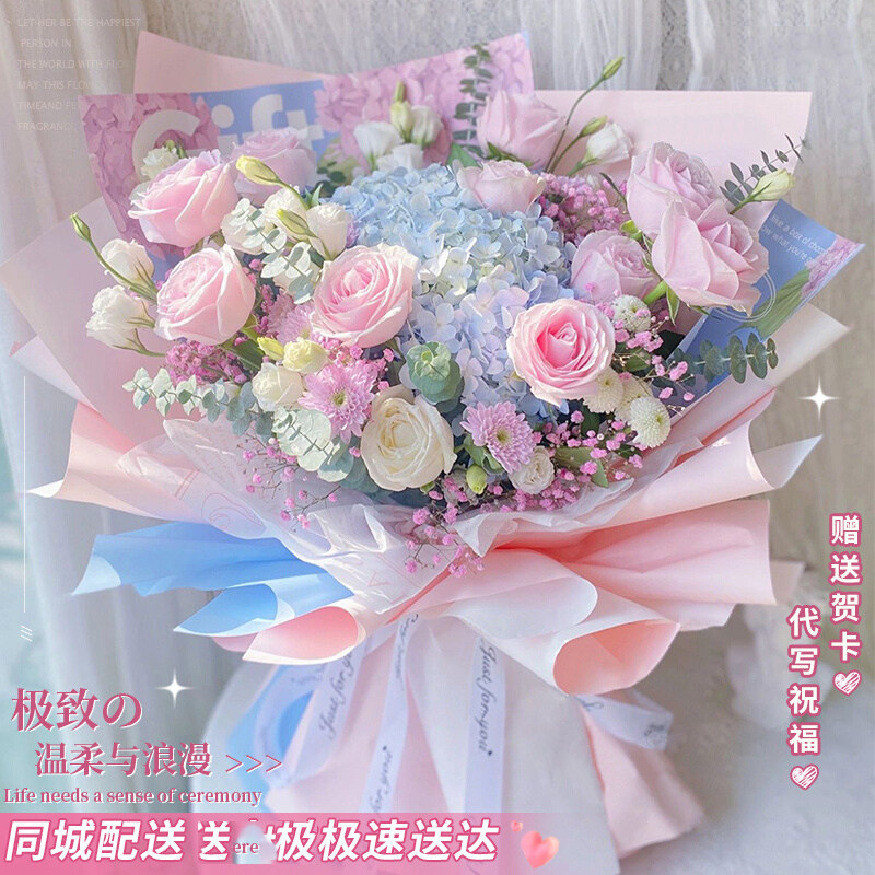 鲜花速递同城香水百合康乃馨花束吉林长春南京苏州青岛生日配送店