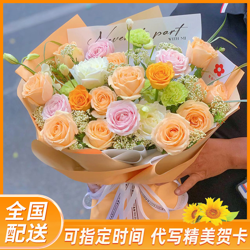 全国教师节向日葵花束长春鲜花同城速递玫瑰生日南京苏州青岛配送