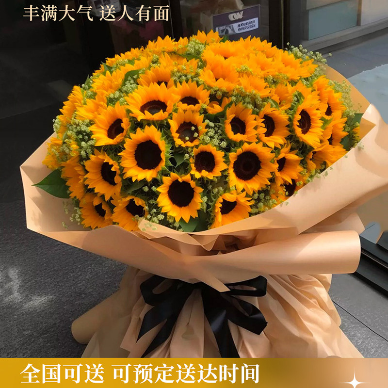 全国向日葵花束混搭玫瑰大束鲜花速递同城配送生日淄博威海石家庄