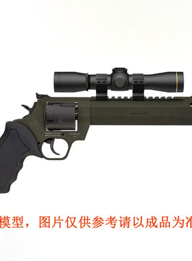 豺狼 Jackal 卡苏尔 Hellsing-PM 454 Casull 纸模型 手工DIY