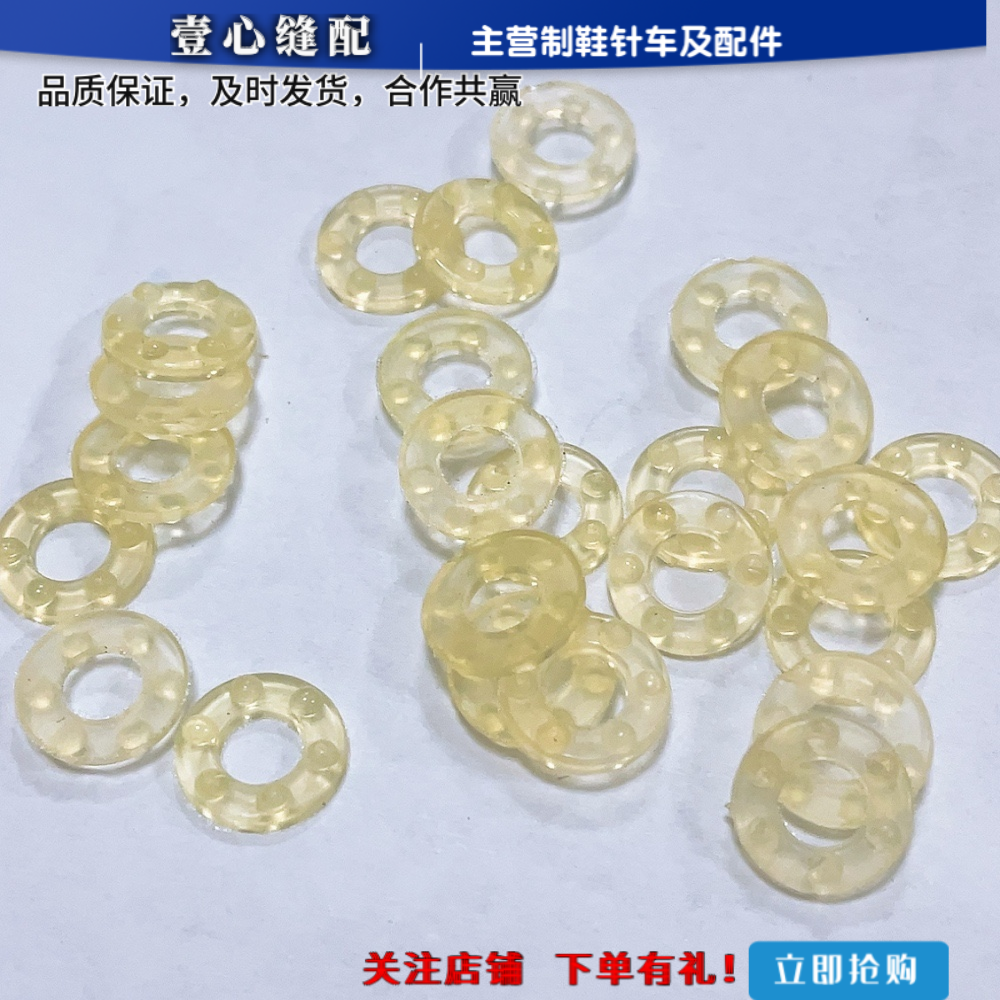 工业缝纫机 591电脑罗拉车电磁铁防震胶圈小胶垫原装591减震垫