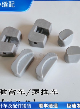 电脑罗拉车机头垫591592罗拉车减震防震垫电脑罗拉车机头垫橡胶垫