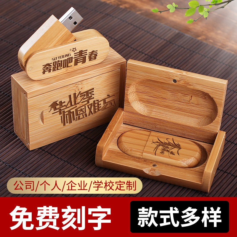 吉他两用定制生日礼物正品u盘