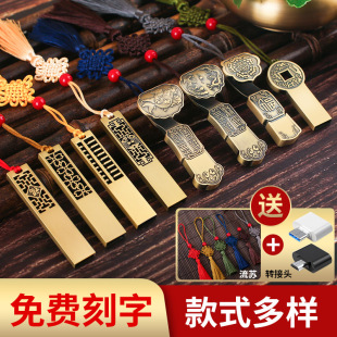 u盘32g学生电脑手机两用复古风16.G优盘礼品大容量U盘定制LOGO