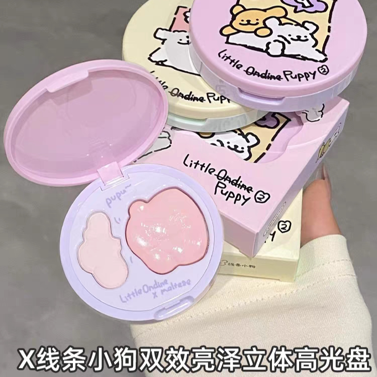 小奥汀线条小狗联名高光膏图片