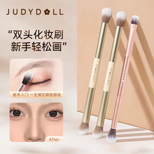 橘朵双头刷修容刷眼影刷鼻影刷晕染双