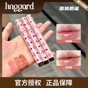 haggard黑烬伊莫怪固体唇蜜碎鹿不易沾杯