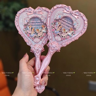 花知晓手持镜仲夏夜系列周边牛奶粉香草白少女立体便携手拿镜子