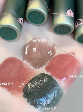 【蟠桃大会】Girlcult口红镜面水光唇蜜桃红成膜滋润唇釉L04赤兔