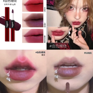 【血色缠绕】haggard双头唇釉哑光雾面粉霜裸色唇彩唇蜜口红唇泥