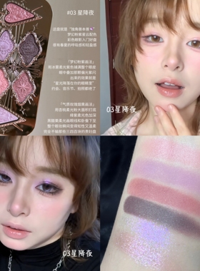 【03星降夜】花知晓眼影盘骑士独角兽六色大地色日常哑光细闪珠光