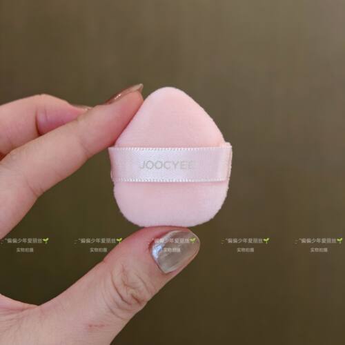joocyee酵色拇指粉扑毛绒植绒mini手指水滴粉扑化妆工具高光定妆