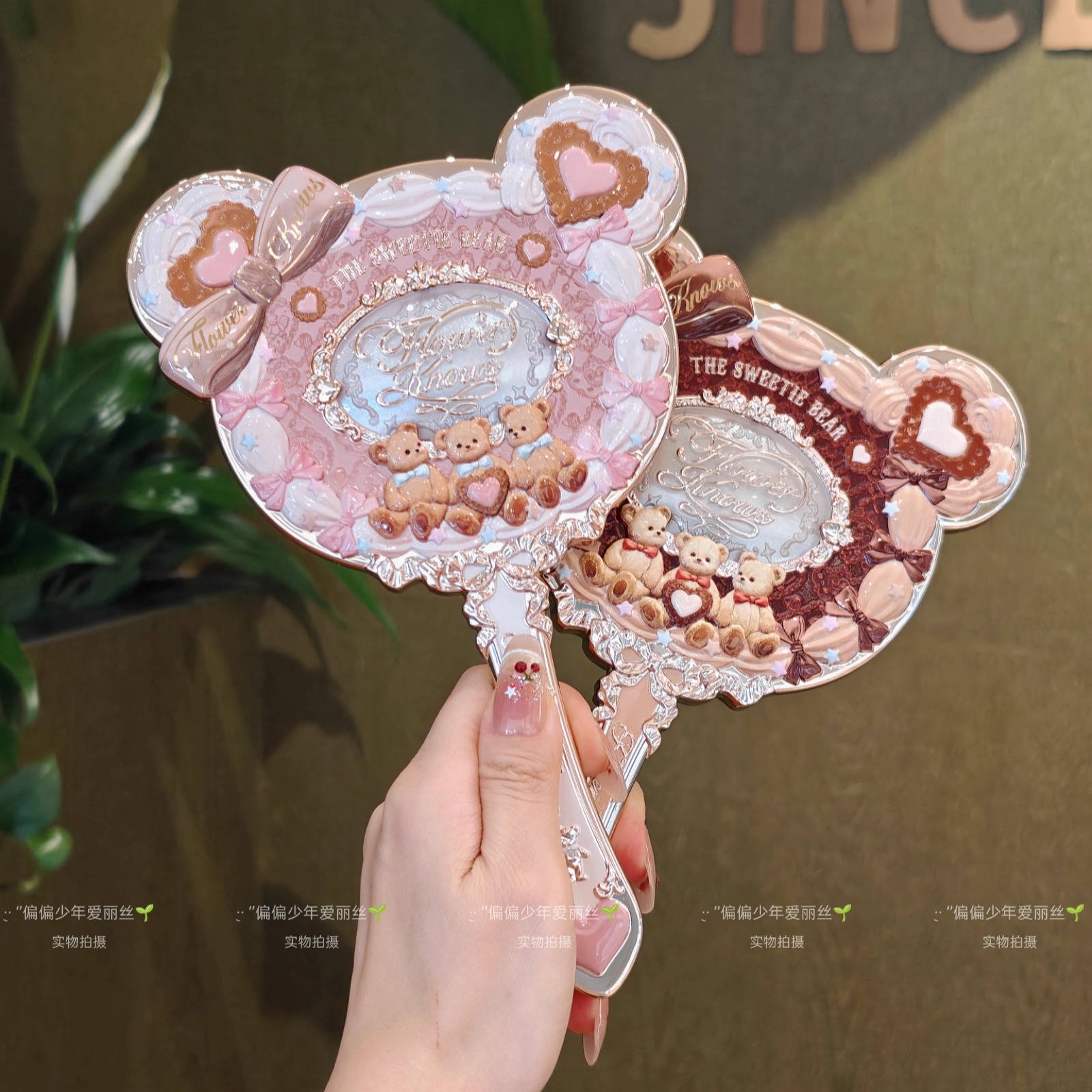 甜心小熊花知晓手持镜周边焦糖棕奶油粉少女洛可可便携镜子