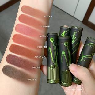 Girlcult本草纲目情话口红S02小茴香檀香哑光镜面裸色素颜口棕