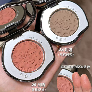 Girlcult多用膏情绪腮红修容膏日晒