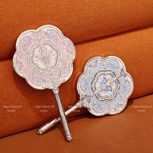 花知晓手持镜蝴蝶云肩系列周边花青色荷花粉少女中式复古便携镜子