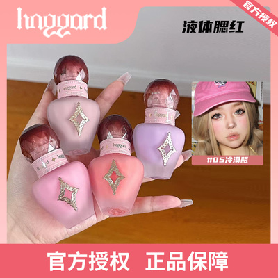 伊莫怪兽系列水光贴贴瓶液体腮红