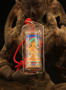 尼泊尔吉祥萨迦仁钦秋霍林寺护身符吊坠保护平安