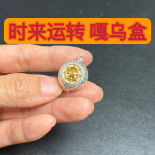 纯银中间法轮可转动925 时来运转嘎乌盒吊坠透明吊坠藏式民族风盒