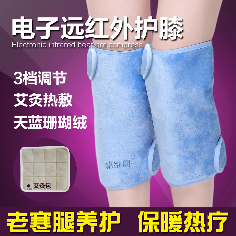 格維朗電熱護(hù)膝 保暖老寒腿關(guān)節(jié)加熱護(hù)腿膝蓋男女保健冬季保暖炎