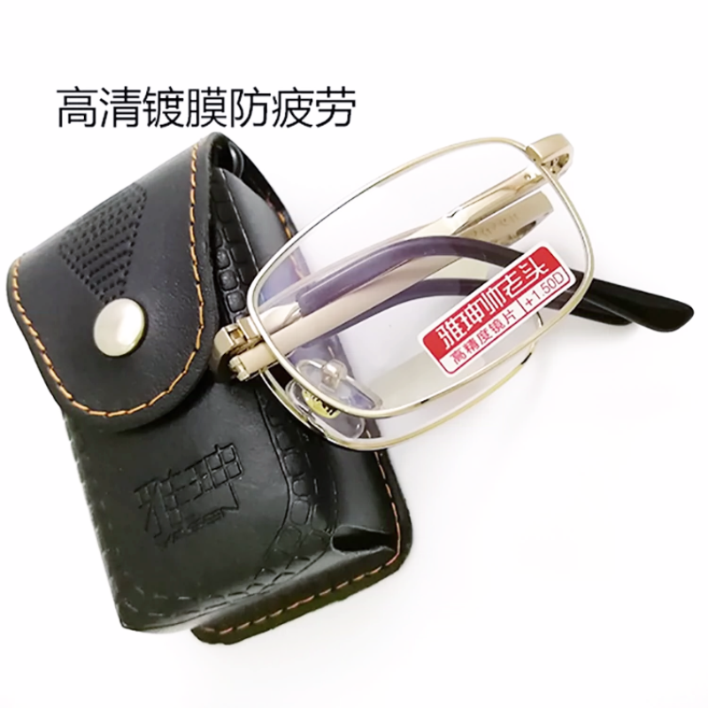 雅坤品牌老花镜高清镀膜玻璃镜片抗疲劳折叠男女老花眼镜
