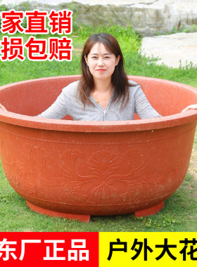 特大号塑料花盆种树养荷花