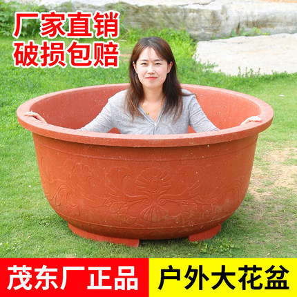塑料花盆特大号仿陶瓷种树盆户外庭院种绿植盆栽荷花盆缸工厂直销