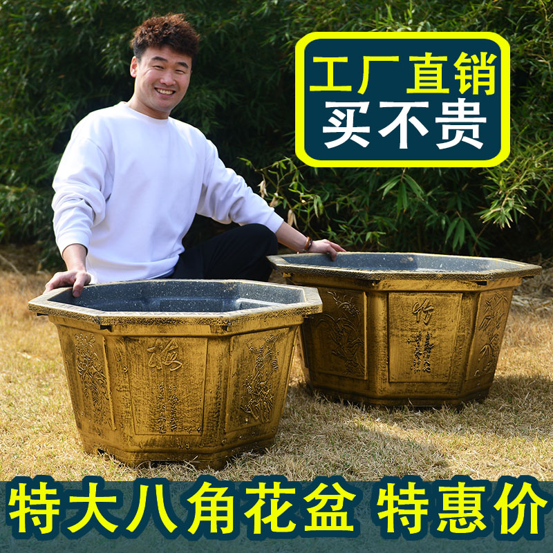 特大加厚耐用塑料树脂种果树花盆