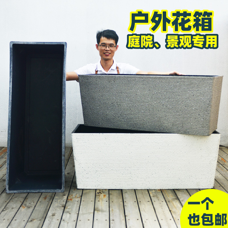 户外庭院北欧塑料马槽花盆