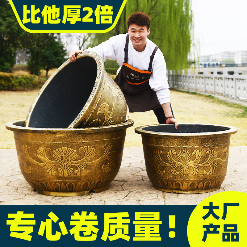 特大花盆超大口径大码加厚塑料树脂户外种果树盆景铁树荷花睡莲盆