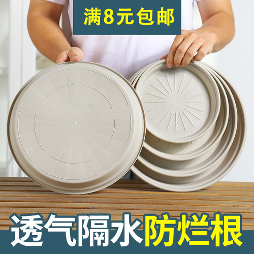 花盆托盘加厚透气防晒经久耐用
