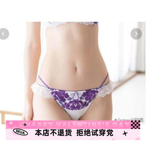 五条包邮 特惠日系细带花朵低腰性感女式三角裤 女士丁字裤内裤