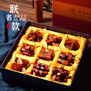 诸葛鲁班锁孔明锁全套烧脑十级成人解密益智榫卯积木玩具高端礼物