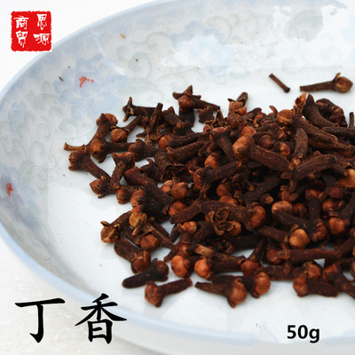 50g中药材炖肉川菜调料