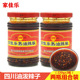 四川辣椒油家佳乐熟油辣椒220g油泼辣子辣椒麻香辣酱下饭酱凉拌料