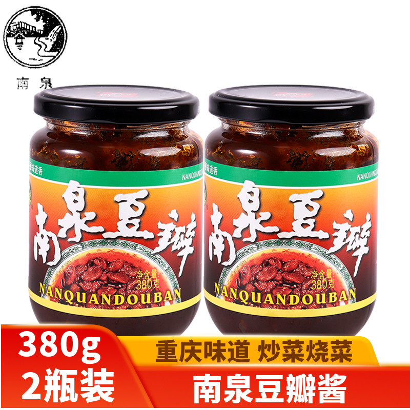 南泉牌豆瓣酱380g重庆家用炒菜红油豆瓣酱调味酱香辣酱调料川菜酱,粮油调味/速食/干货/烘焙,豆瓣酱/豆酱/黄豆酱,淘宝优惠券,粉丝福利购,淘宝优惠卷