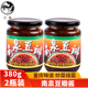 南泉牌豆瓣酱380g重庆家用炒菜红油豆瓣酱调味酱香辣酱调料川菜酱