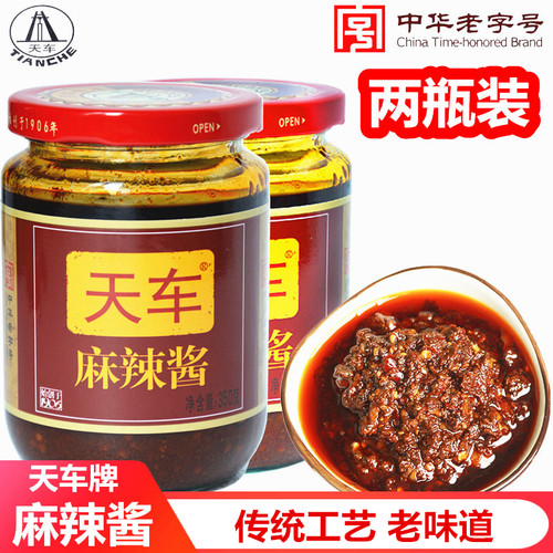 天车串串香毛血旺麻辣酱