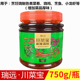 瑞远川菜宝麻辣调料750g烧菜辣子鸡料红烧芋儿鸡小龙虾通用调味料