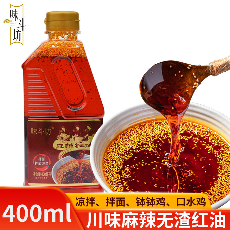 四川麻辣红油拌菜料无渣香辣红油调料400ml家用凉拌红油料油辣子