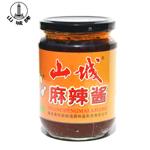 重庆特产山城麻辣酱360g调味料下饭菜拌面酱黄花园辣椒酱3瓶包邮