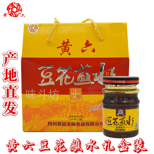 黄六豆花蘸水320gX2瓶四川富顺特产香辣酱麻辣椒酱川菜调味酱美食