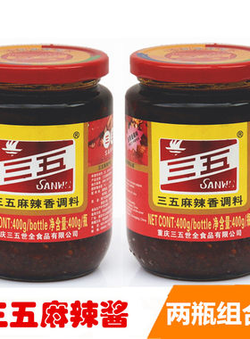 三五重庆拌饭炒菜四川辣椒酱
