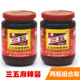 三五麻辣酱400gx2瓶重庆火锅蘸料拌饭下饭香辣椒酱炒菜四川调料