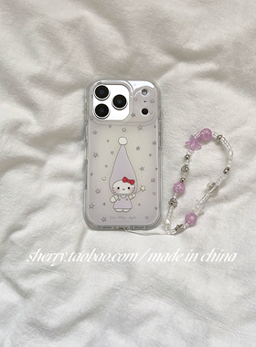 SHERRY*ins风晕染紫色星星尖帽kt猫适用于苹果17ProMax手机壳iPhone16Pro小众少女心15简约14小清新卡通可爱