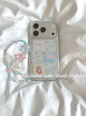 SHERRY*ins风清透细闪彩钻糖果小熊适用于苹果17ProMax手机壳iPhone16Pro小众少女心15简约14小清新卡通可爱