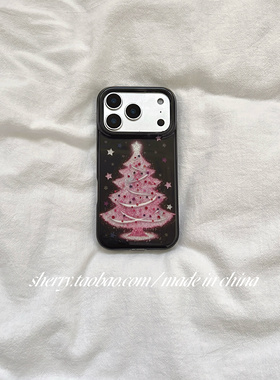 SHERRY*ins风黑色底粉色闪粉圣诞树适用于苹果17ProMax手机壳iPhone16Pro小众少女心15简约14小清新卡通可爱